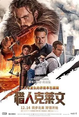 小偷家族 日本家庭剧情电影海报